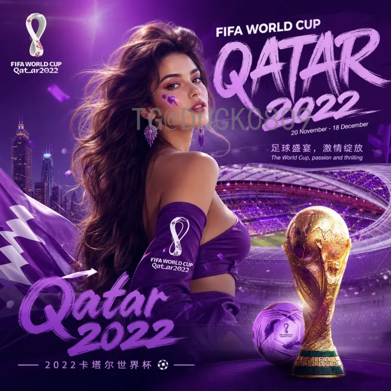 印尼无缘2026世界杯：梦想与现实的距离