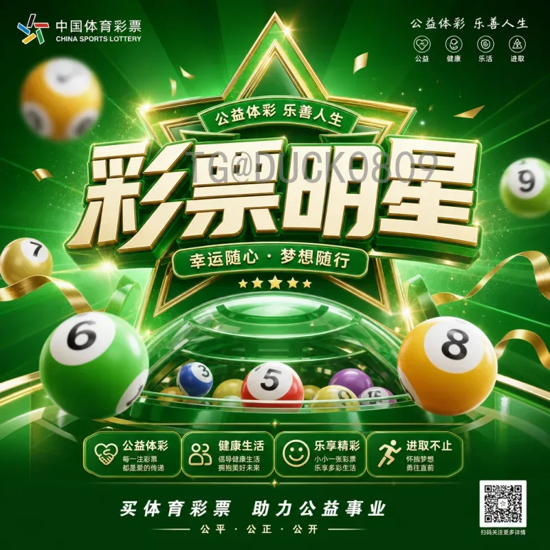 2026世界杯分组规则一览：从48队到12组4队的新赛制全解析